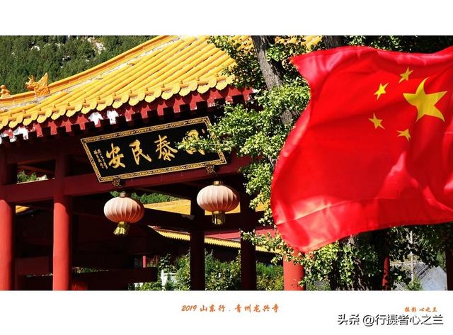 山东行游影记（123）—青州龙兴寺（二）
