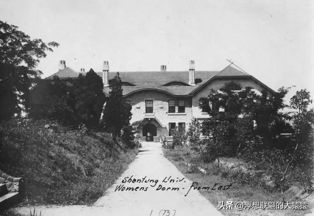 俺那天进齐鲁大学里面来了一场时空旅行（山东大学趵突泉校区）