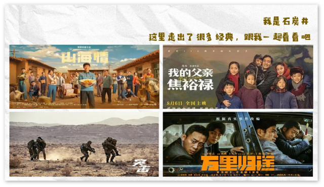 倒计时预警！包银高铁开通即封神，7城组队搞大事！