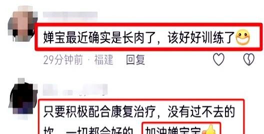陈芋汐妈妈说对了！全红婵近况曝光，复出训练状态好，网友劝退役