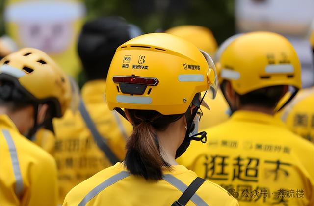 美团骑手社保补贴落地，灵活就业者迎新机遇！