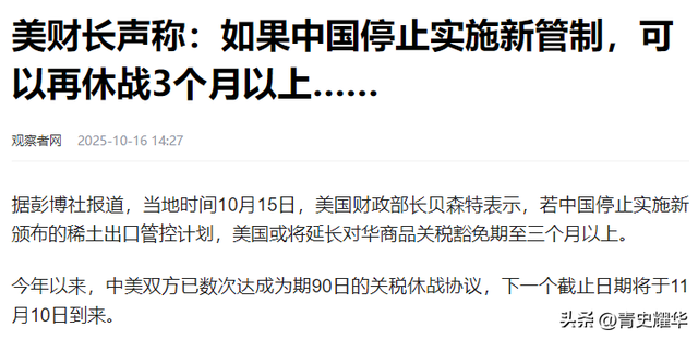 500%对华关税再临，特朗普正式宣战，向中方下最后通牒，必须妥协