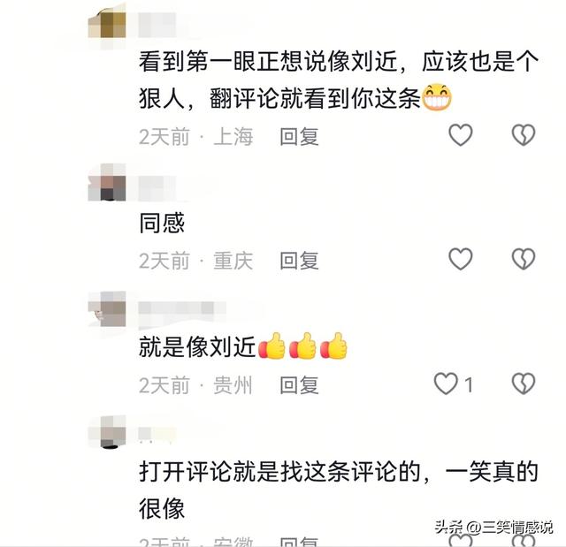 女飞行教员现身长春航展，被认成徐枫灿，网友反驳：像兵王刘近