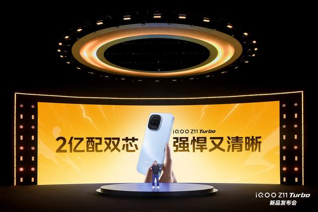 特好看,爆能打!iQOO Z11 Turbo重塑中端机天花板,首销优惠价2399元起 - 第2张 - 智趣东西 特好看,爆能打!iQOO Z11 Turbo重塑中端机天花板,首销优惠价2399元起 - 第2张