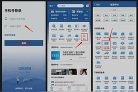 车牌在大雨行驶中掉了如何补办？海南交警支招→图片