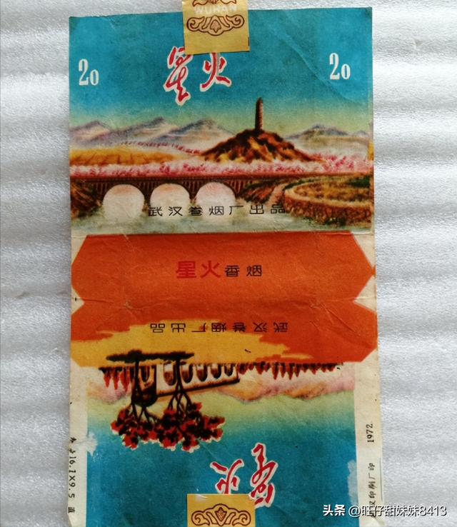中国绝版的老香烟，抽过1种以上就说明你老了，老烟民们见过几种