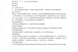 工地常见应急演练方案范文：内容全面，按需所用！图片