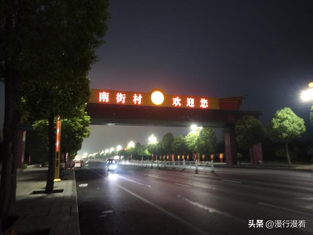 “乌托邦式”南街村的红色印记