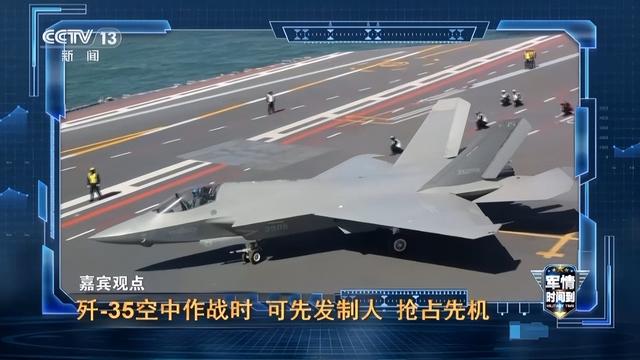 全球首发！福建舰五代隐身战机电磁弹射成功，超越美军创造历史