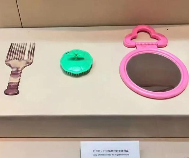 “最不怕被盗”！深圳博物馆火上热搜，网友：这个展品我家也有