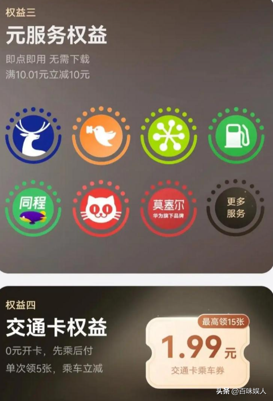 余承东在央视谈鸿蒙破局之道！我靠升级鸿蒙5.1吃到了二次元福利