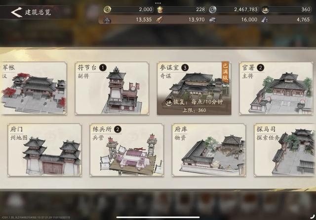 都说别踩版本陷阱,怎么还有人砸上亿:快手游戏到底在想啥?