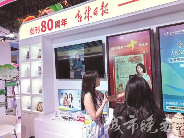 连续5天！正在长春举办！