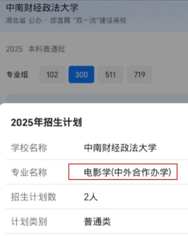 “这就是普通人捡漏的后果”，女孩考上211却不敢读，无奈选复读