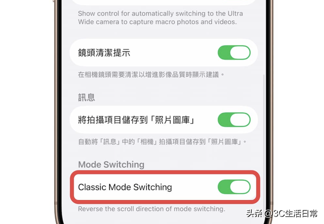 苹果突发 iOS 26 Beta 6：速度更快、特效升级，这9项变化别错过