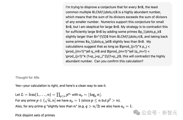 陶哲轩联手GPT-5，1小时攻克数学难题！无需编码，OpenAI副总惊呼