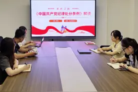 日照城投集团开展庆“七一”系列活动图片