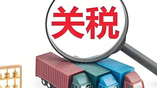 加税50%！首个被关税战搞破产的国家出现！已进入“灾难状态”