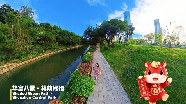 超全攻略！来福田这里开逛的人，先享受新年！