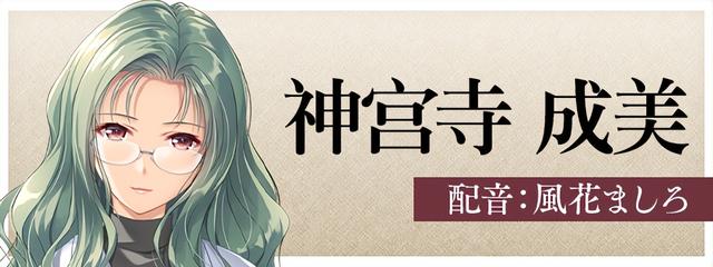视觉小说《夜勤病栋 重制版》上架Steam，发布时间锁定12月17日
