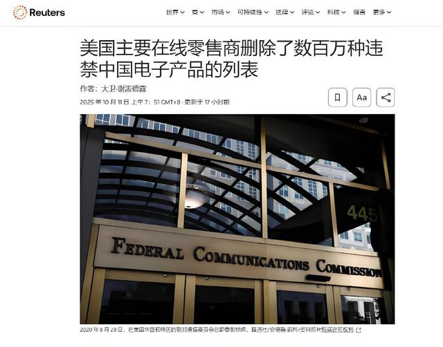 中美全面开打？大量中国产品被美国下架，荷兰得令，强抢中企资产