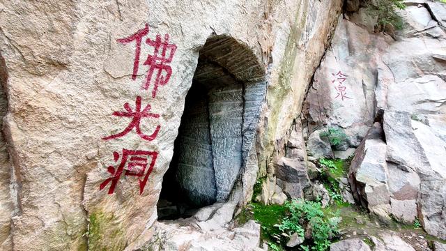 石家庄鹿泉区铜冶镇南寨村冷泉-风动石环穿