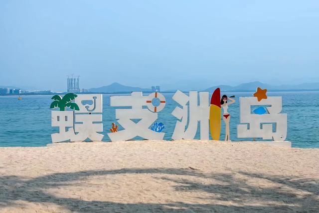 广西广东海南环游(二十四)蜈支洲岛