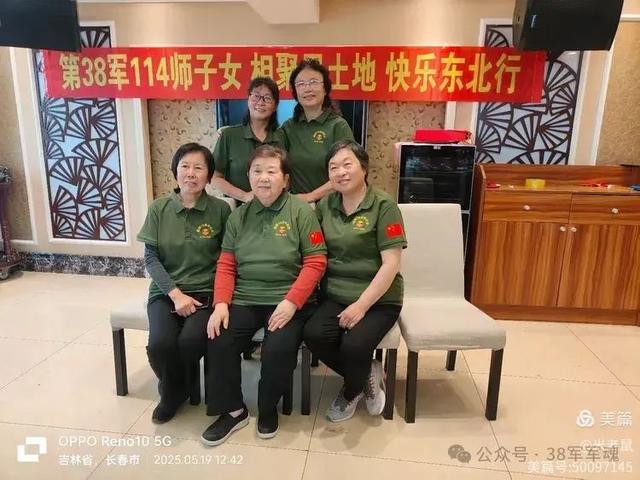 38军114师子女沈阳长春之旅：相聚黑土地 快乐东北行