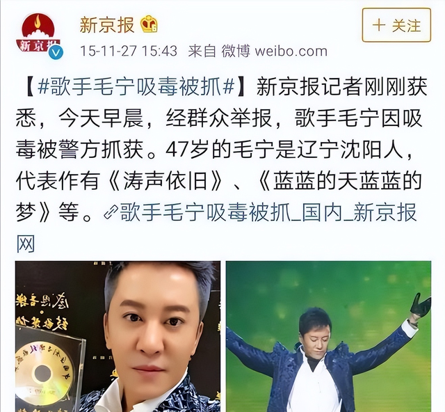 他8次上春晚，作死被捕入狱，如今56岁无人问津	，沦落到四处走穴