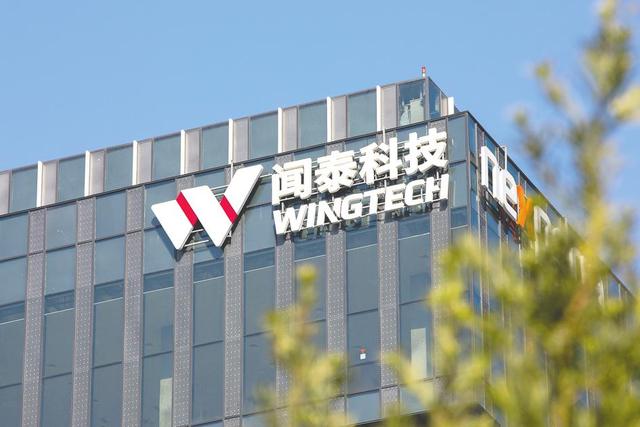 荷兰剥夺中方控制权，除氟石和铋外，北京还有5张反制王牌