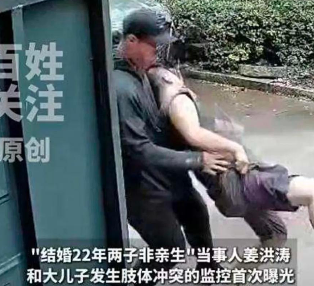 两儿仨爹案最新，维持原判，大儿子发声，真实目的曝光