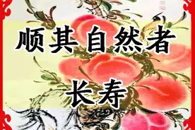 一个人寿命长短，看他父母就知道了，父母长寿儿女们也差不了图片