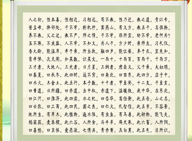 古代有汉字却没“拼音”，古人如何识字？老祖宗的方法绝了