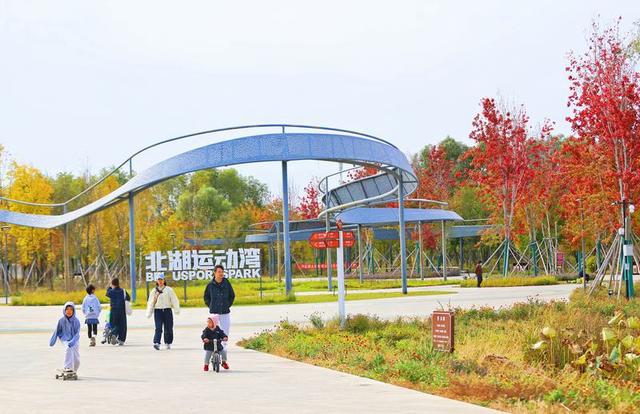 长春北湖公园：湖光秋色两相宜