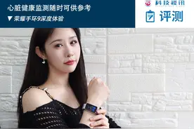 心脏健康监测随时可供参考 荣耀手环9深度体验图片
