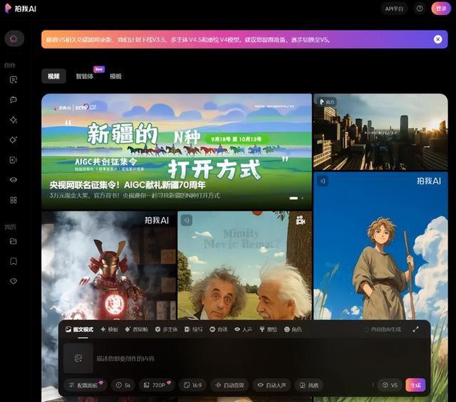 年收入破4000万美元，全球用户超1亿，移动端成AI视频争夺关键