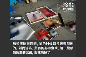 男子半年帮200对夫妻粉碎婚纱照图片