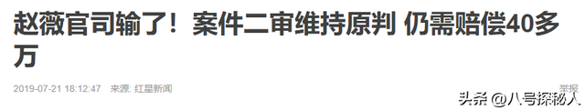 落地凤凰不如鸡！赵薇回老家探亲，全副武装包裹，不敢露脸怕见人
