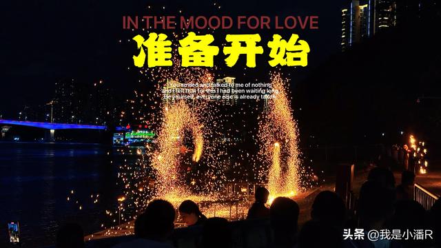 南宁邕江边可以免费看打铁花，围观的人真多啊！