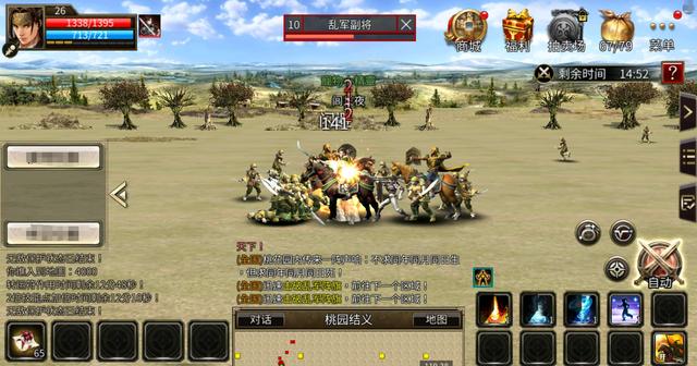 《三国群英传：国战版》评测：万人同屏国战 主打一个“爽”