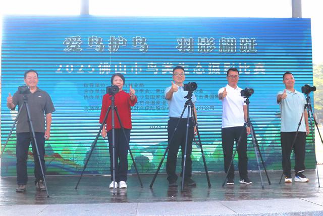 与森林相拥，与飞鸟同行！共赴佛山森林文化盛会