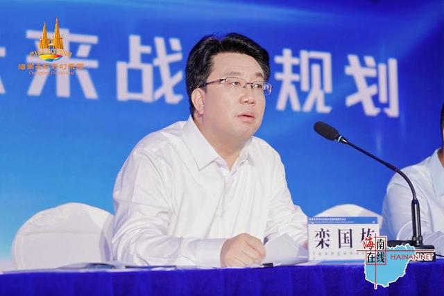 开启文旅新征程 海南长影奇幻乐园发布未来战略规划