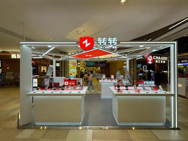 二手江湖变天：转转退场，小红书补位，闲鱼守城