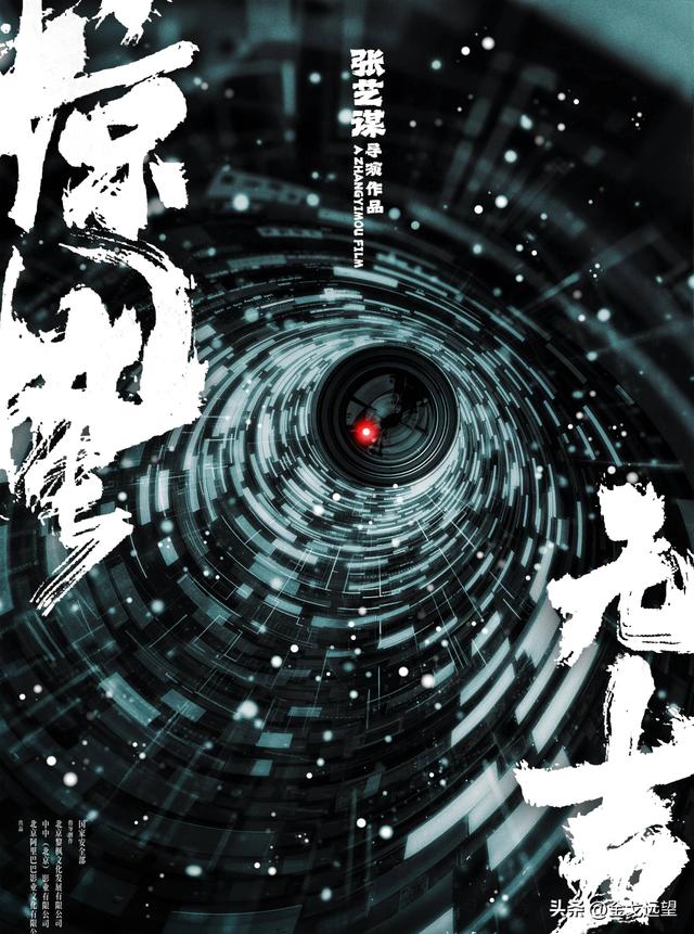 国安“点名”75岁张艺谋，释放三个强烈信号，巩俐的话真没说错