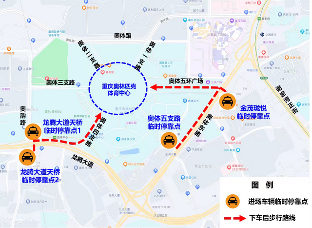 12月5日要闻速览