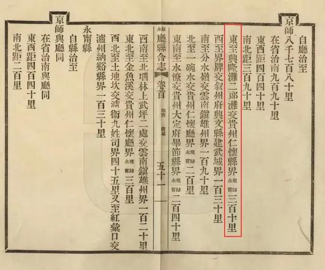赤水河畔，川黔渡口二郎滩
