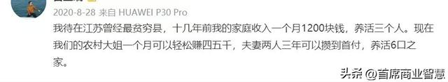 狂揽80亿！中国最“黄”的县城，让海外辣妹疯狂上头