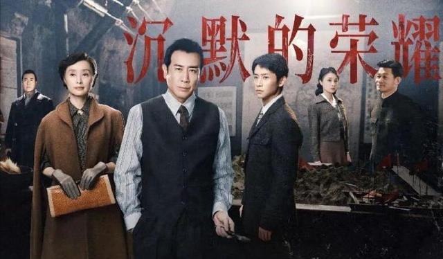 《沉默的荣耀》刚收官，暖心的一幕出现，难怪人民日报发文夸赞