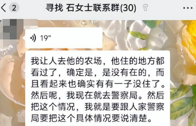 中国女农场主在赞比亚遇难，死因曝光！韩红的话，终于有人信了