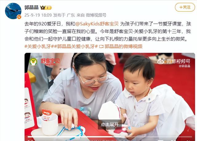 郭晶晶也没想到，才刚满18岁的全红婵，就已经走上了她的“老路”